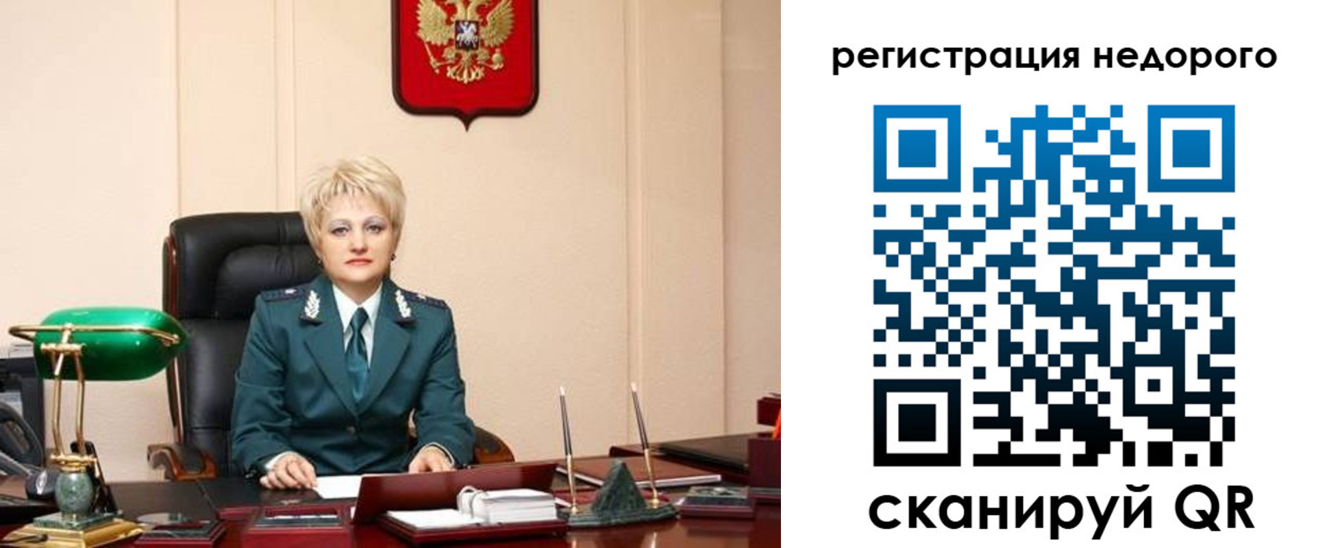прописка 2025 в Волосово