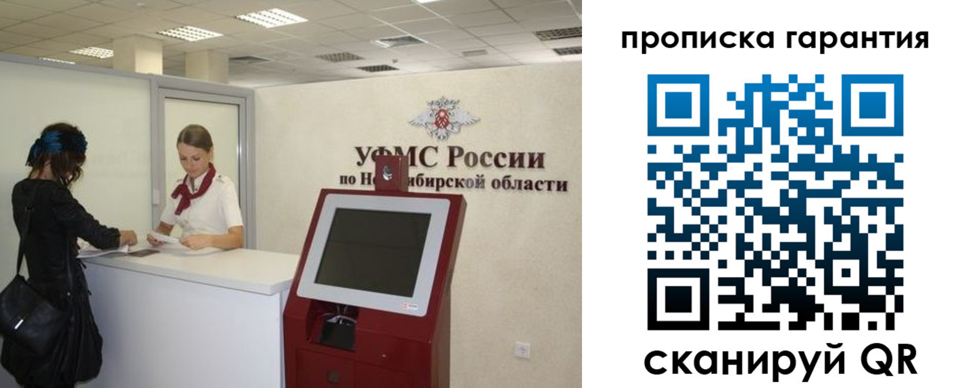 временная регистрация госуслуги в Волосово
