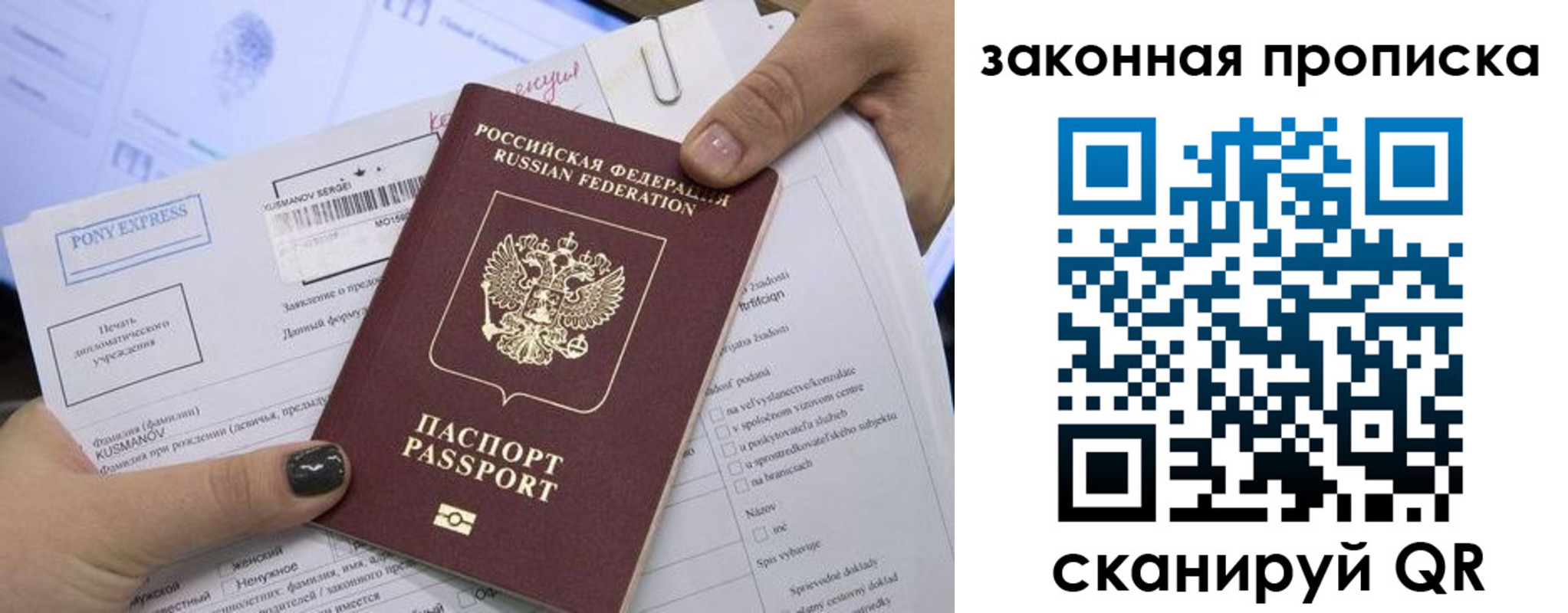 прописка иностранных граждан в Волосово
